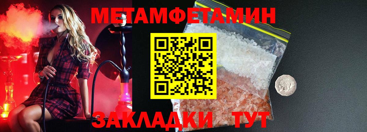 Amphetamine Розовый Красный Сулин