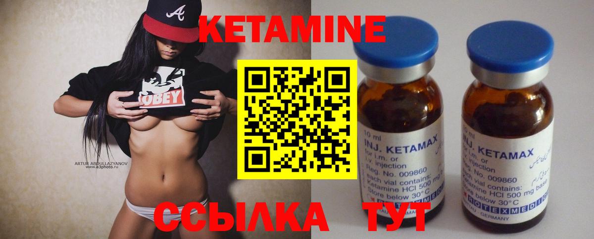 hydra зеркало  Вход с VPN  Красный Сулин  КЕТАМИН ketamine 
