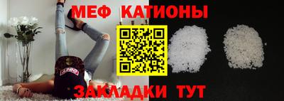 прущая мука Кандалакша