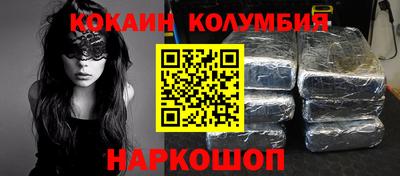 прущая мука Кандалакша