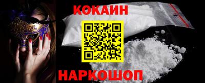 МДМА Кинель