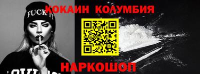 прущая мука Кандалакша