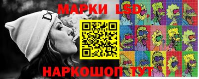 МДМА Кинель