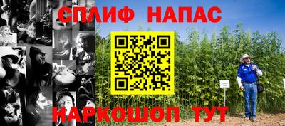 меф VHQ Кингисепп