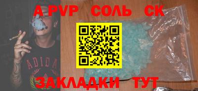 МДМА Кинель