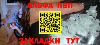 COCAINE Канаш