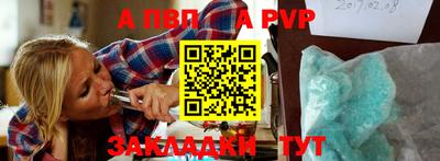 МДМА Кинель