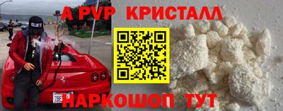 меф VHQ Кингисепп