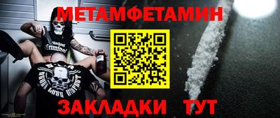 меф VHQ Кингисепп