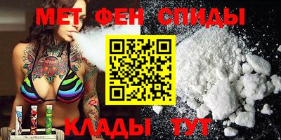 МДМА Кинель