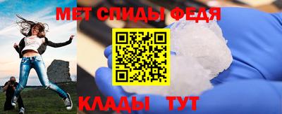 меф VHQ Кингисепп