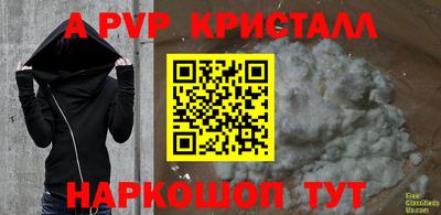 прущая мука Кандалакша