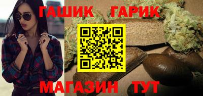 МДМА Кинель
