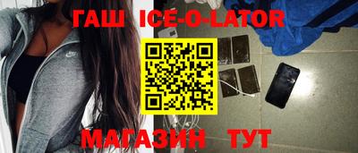 прущая мука Кандалакша
