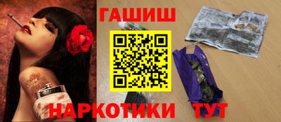 прущие крисы Камышлов