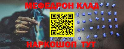 МДМА Кинель