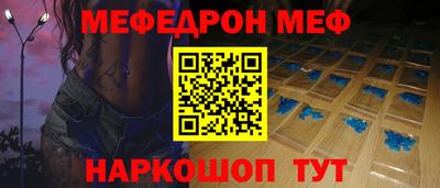 МДМА Кинель