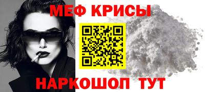 прущая мука Кандалакша