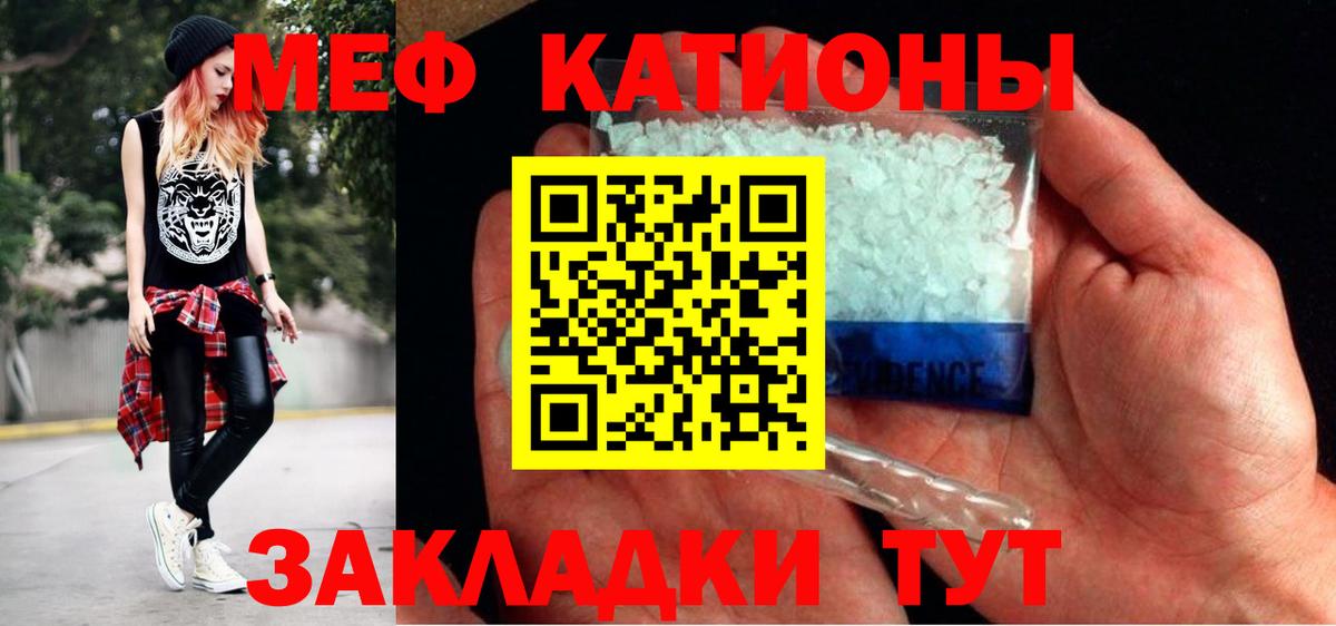 Красный Сулин  цены наркотик  МЯУ-МЯУ  Вход с VPN  Меф мука 