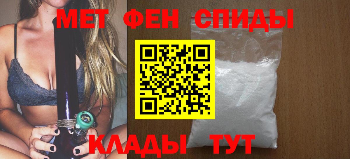 Метамфетамин Декстрометамфетамин 99.9% Красный Сулин