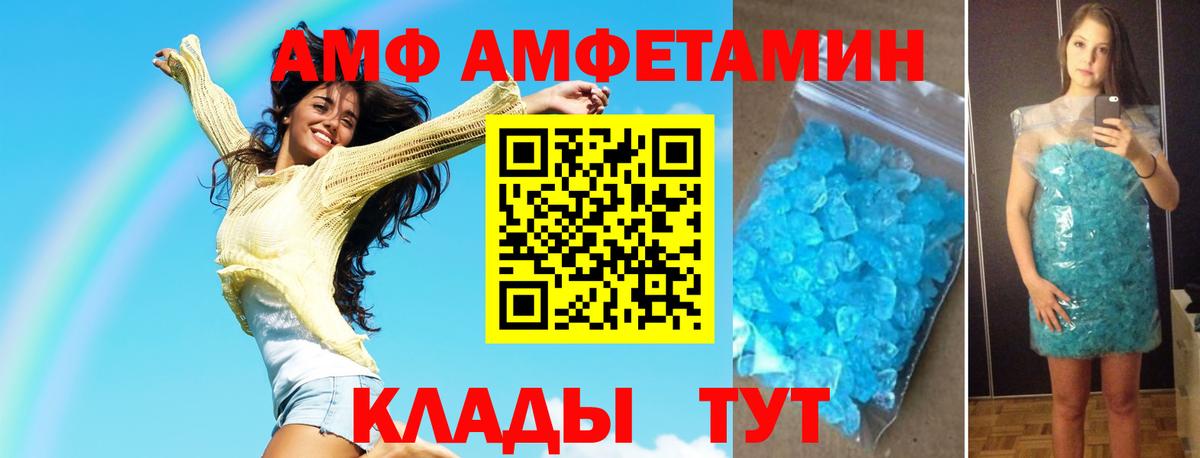 Первитин Methamphetamine  Метамфетамин  Красный Сулин  Вход с VPN 