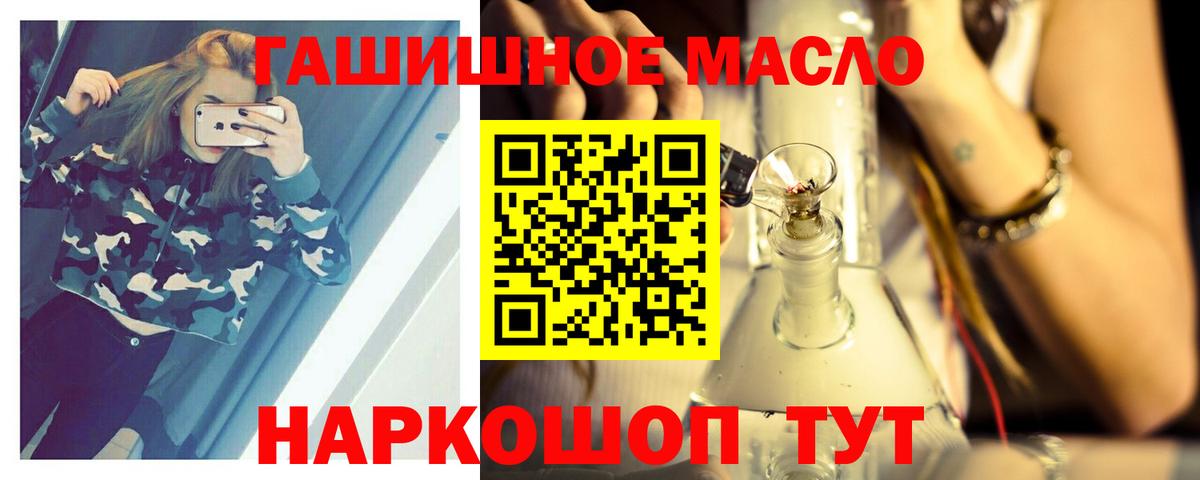 Дистиллят ТГК вейп Красный Сулин