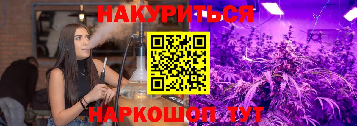 Бошки марихуана конопля  Вход с VPN  Бошки марихуана сатива  Конопля гибрид  Красный Сулин 