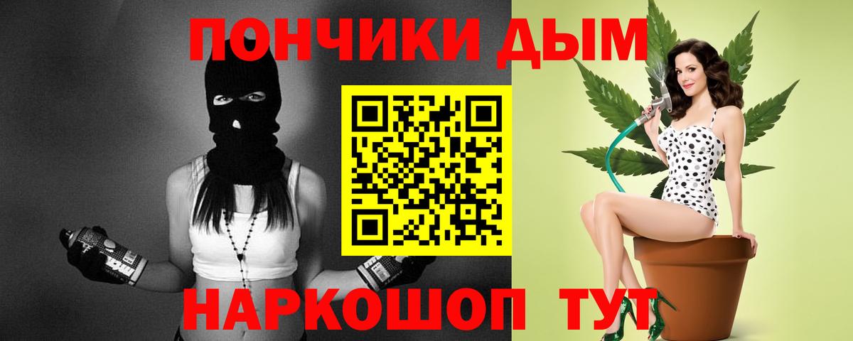 МАРИХУАНА  Лсд 25  Вход с VPN  Красный Сулин  Меф МЯУ МЯУ кристаллы  Экстази  Где продают наркотики? 
